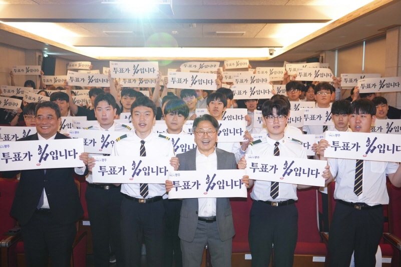 강기정 광주광역시장이 15일 오전 북구 금파공업고등학교를 찾아 학생들을 대상으로 생애 첫 투표 독려를 마친 뒤 기념촬영을 하고 있다./사진=광주시