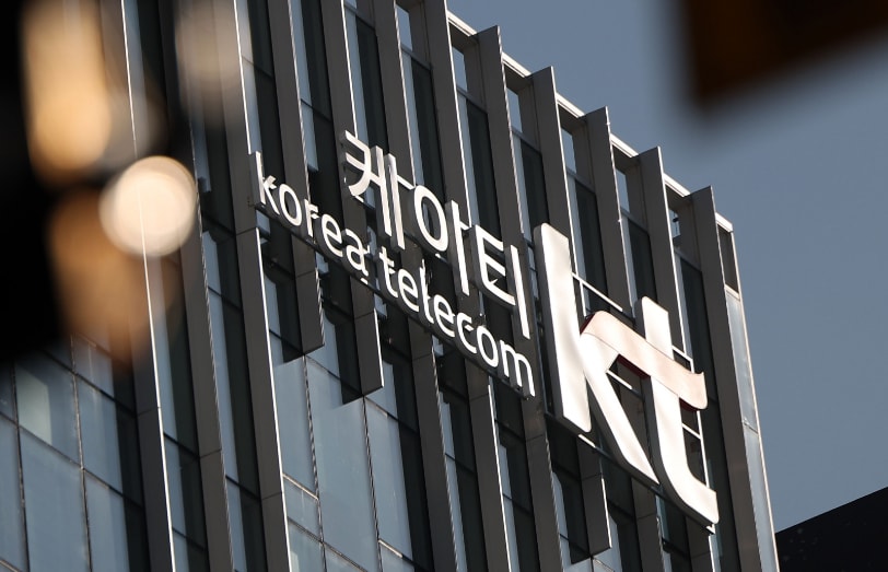 지난달 4일 서울 종로구 KT 본사. /사진=뉴시스