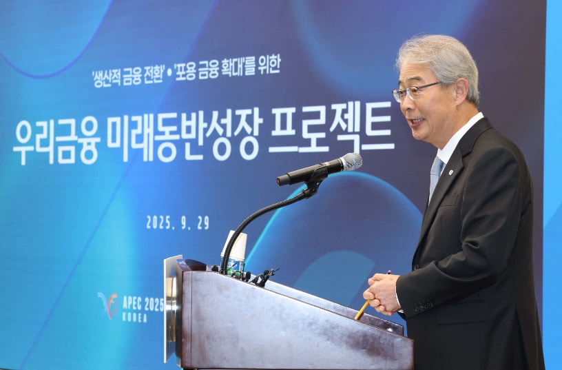 임종룡 우리금융그룹 회장이 지난 9월29일 오전 서울 중구 우리은행 본점에서 '우리금융 미래동반성장 프로젝트' 그룹 CEO 합동 브리핑을 하고 있다./사진=뉴스1 이광호 기자