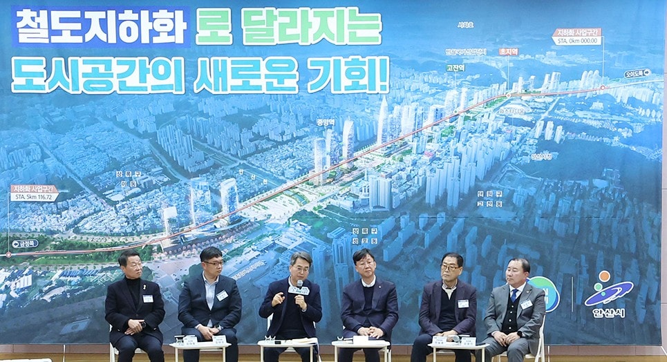 김동연 경기도지사(왼쪽에서 세 번째)가 11일 안산시를 방문해 '안산선 지하화 통합개발사업' 주민 간담회를 개최하고 있다. /사진제공=경기도