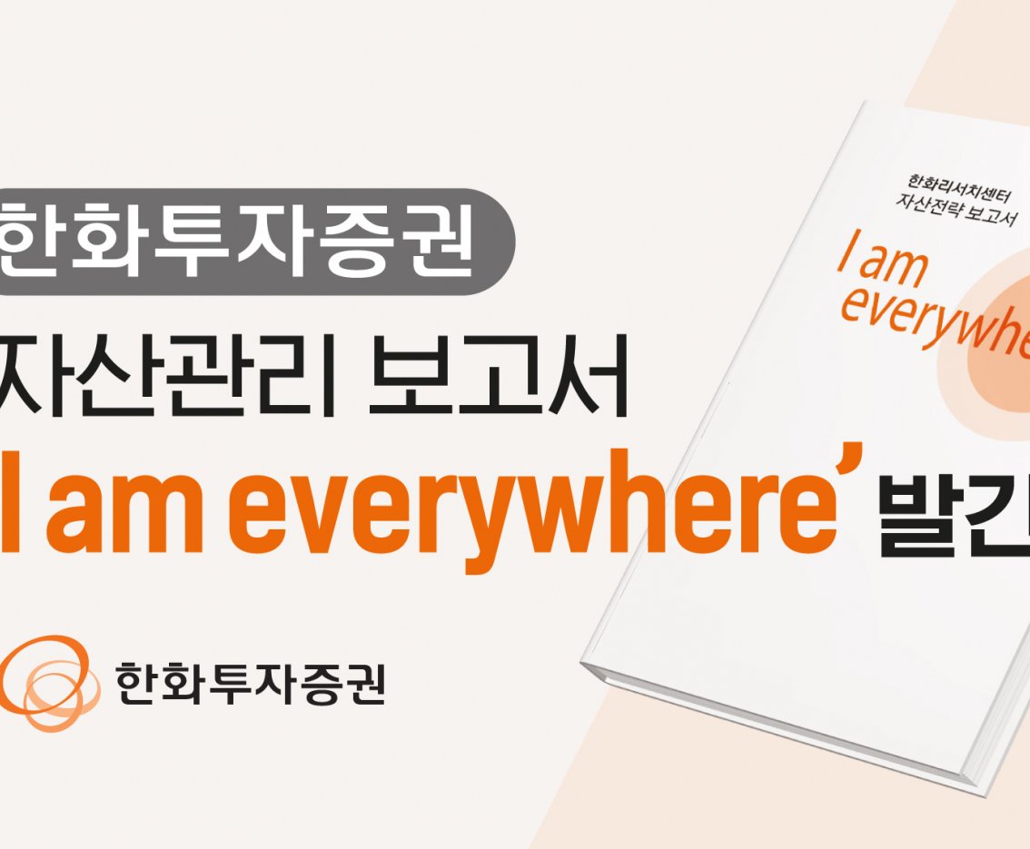 디지털자산, 포트폴리오 한 축으로