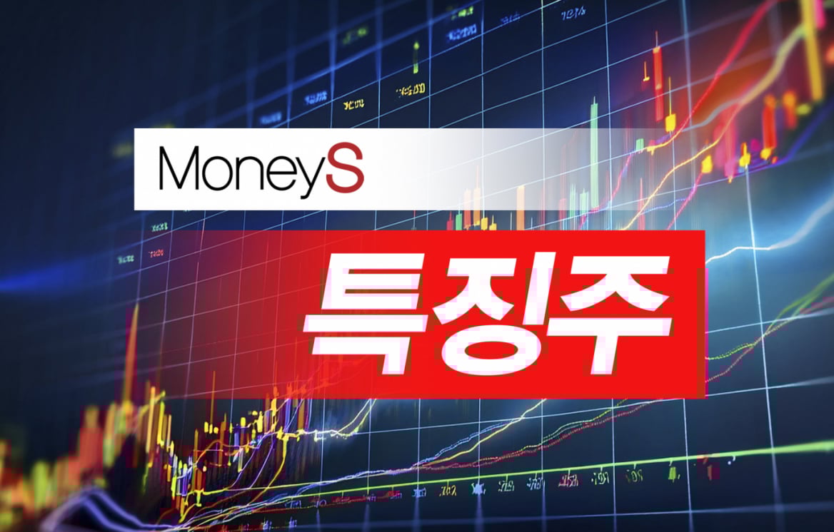 특징주] 에이비프로바이오, 무상감자 결정에 21% 급락 - 머니S