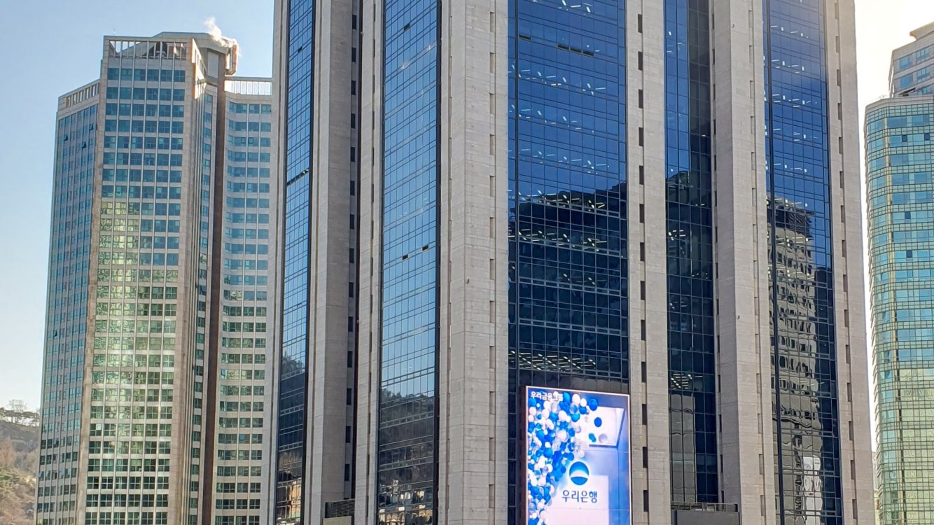 우리은행, 스테이블코인 상표권 20건 출원… 원화코인 시장 경쟁 후끈 - 머니S