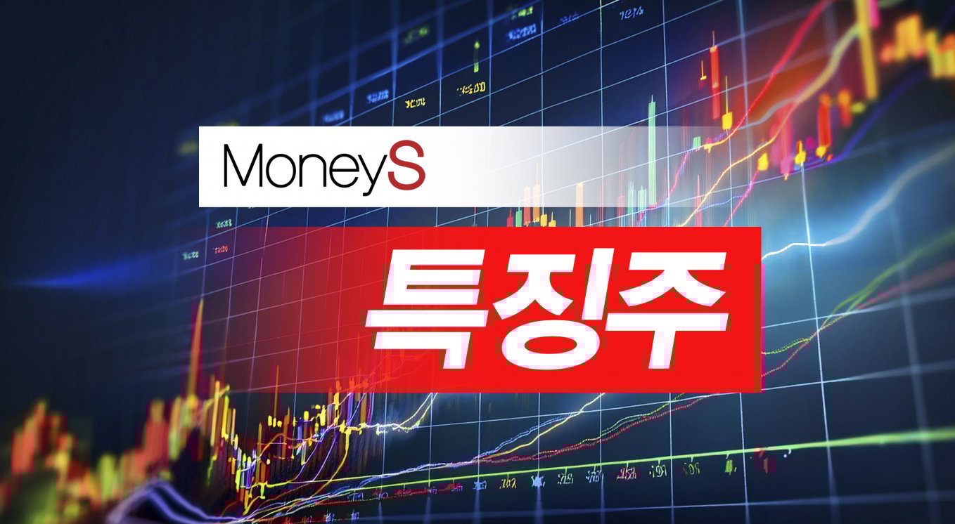 [특징주] 온실가스 관련주 급등세… 에코바이오 23.47%↑ - 머니S