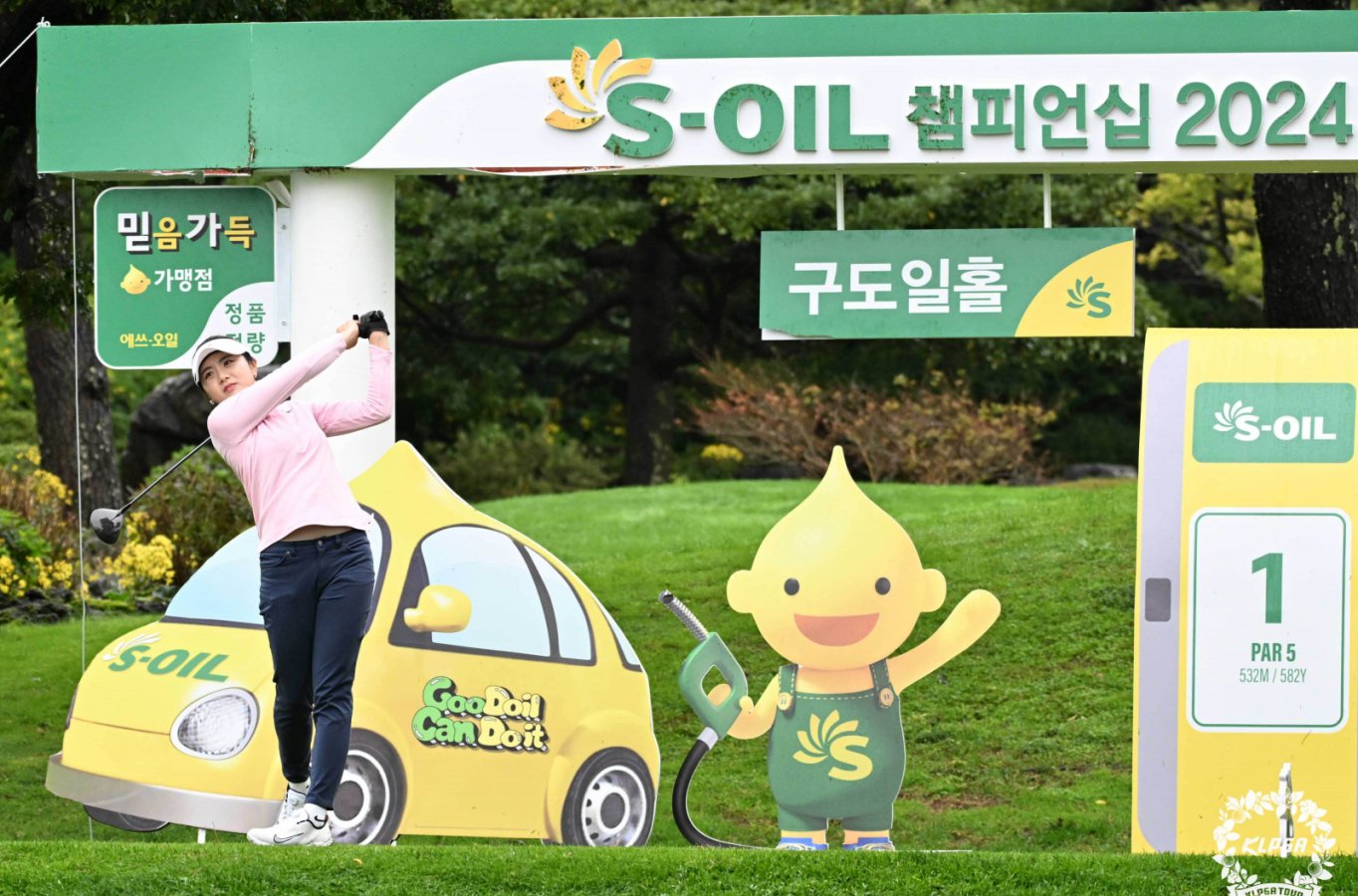 아침밥] 삼성증권 