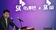 박상규 SK이노베이션 사장이 지난 18일 서울 종로구 SK서린빌딩 수펙스홀에서 열린 SK이노베이션·SK E&amp;S 합병, SK온·SK트레이딩인터네셔널·SK엔텀&#039; 합병관련 기자간담회에 참석해 합병 배경 및 추진 방향  등을 설명하고 있다. / 사진=임한별 기자  /사진=임한별(머니S)