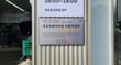 성남시 자동차관리사업 모범사업자로 선정된 분당현대서비스(주)에 지정 표지판이 부착돼 있다. /사진제공=성남시