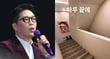 가수 겸 프로듀서 MC몽이 집 사진으로 구설에 올랐다. /사진=뉴스1, MC몽 인스타그램