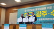 12일 수원특례시, 대구광역시, 광주광역시 시민단체가 정부를 상대로 군공항 및 민간공항 통합이전 사업의 조속한 추진을 촉구하는 공동협약서를 들고 사진촬영을 하고 있다. /사진제공=수원군공항이전 및 경기통합국제공항추진시민협의회
