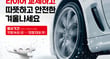/사진=금호타이어 제공.
