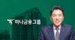 하나금융지주 함영주 회장./ 그래픽=머니S