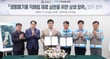 삼표시멘트와 삼척시가 &#039;생활폐기물 직매립 제로 실현을 위한 상생 협력&#039; 업무 협력을 맺는 모습. /사진=삼표시멘트