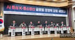 28일 국회 의원회관에서 열린 &#039;AI 중심 K중소방산 글로벌 경쟁력 강화&#039; 세미나에서 (왼쪽부터) 채연호 국방부 인공지능정책팀 과장, 김득화 펀진 대표, 류연승 명지대 교수, 심승배 KIDA AI정보화연구실장, 윤병권 KIDA 데이터분석부 부장, 나호영 (주)MOREH AI 솔루션 총괄이사, 정석재 광운대 교수, 최은수 (주)인텔리빅스 대표가 토론을 진행하고 있다./사진=김대영 기자