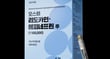 오스템임플란트가 치과 마취제 &#039;오스템리도카인·에피네프린주&#039;를 출시했다. /사진=오스템임플란트