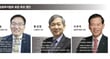 차기 금융투자협회장이 18일 열리는 임시총회에서 최종 결정된다. 사진은 후보(왼쪽부터 기호 순)로 나선 3인. /사진=각 사, 그래픽 강지호 기자