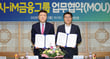이강덕 포항시장(왼쪽)과 황병우 iM금융그룹 회장이 협약서를 들어보이고 있다./사진제공=경북 포항시