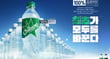 롯데칠성음료가 국내 최초로 재생 플라스틱 원료 100%를 사용한 칠성사이다 500ml 페트병을 출시했다. /사진=롯데칠성음료