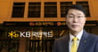 김재관 KB국민카드 사장은 2026년 병오년(丙午年) 신년사를 통해 "그동안 축적해 온 역량을 실질적인 성과로 연결하는 전환점의 해로 삼고, 변화 속에서도 흔들림 없이 실행하는 조직으로 도약하겠다"고 밝혔다. 사진은 KB국민카드 사옥, 김재관 KB국민카드 사장./  그래픽=김은옥 기자 /사진=김은옥