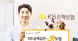 KB손해보험이 보장한도와 고객 가입 편의성을 확대하기 위해 KB 금쪽같은 펫보험을 개정 출시했다. /사진=KB손해보험