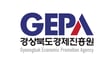 경북경제진흥원 로고/사진제공=경제진흥원