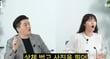 방송인 김미려가 매니저에게 사기를 당했다고 밝혔다. /사진=유튜브 콘텐츠'B급 청문회' 캡처
