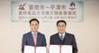 농특산물 교류 협약을 체결한 정장선 시장(왼쪽)과 황웨이저(Huang Wei-che) 타이난시장. /사진제공=평택시