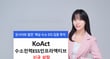 삼성액티브자산운용이 KoAct 수소전력ESS인프라액티브 ETF를 13일 상장한다. /사진제공=삼성액티브자산운용