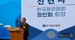 13일 서울 강남구 포스코센터 아트홀에서 열린 '2026년 철강업계 신년인사회'에서 장인화 한국철강협회 회장이 인삿말을 하고 있다. /사진=최유빈 기자