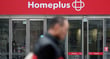 기업회생 이후 유동성 위기를 겪고 있는 홈플러스가 직원들의 1월 급여 지급을 미룬다고 공지했다. 사진은 지난해 12월 29일 서울 소재 홈플러스 매장의 모습. /사진=뉴시스