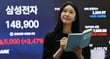 삼성전자, 사상 최초 장중 15만전자 돌파… "실적 개선 전망"(상보)