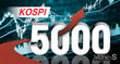 코스피가 22일 장중 사상 첫 5000을 찍으며 새 역사를 썼다. /그래픽=강지호 기자