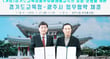 27일 방세환 광주시장(왼쪽)이 임태희 경기도교육감과 동부유아체험교육원 설립 업무협약 체결 기념 촬영을 하고 있다. /사진제공=광주시