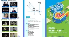 평택시, 통합 30주년 'EVERYONE 축제' 25~26일 개최