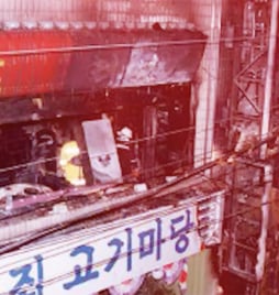 인천 중구 인현동 상가건물 2층 호프집에서 화재가 발생했다. 해당 사진은 화재 진압 후 호프집 모습. /사진=유튜브 채널 '디바제시카' 캡처