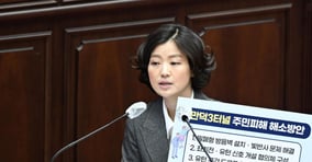 지난 1일 부산시의회 시정질문을 하고 있는 김효정 부산시의원/사진=부산시의회