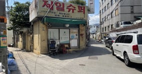 미아2구역 내 주택가 골목. 대부분 오래된 단독주택이나 다세대·다가구주택(빌라) 등이 밀집해 있다. /사진=김노향 기자