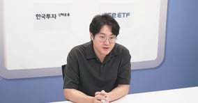 사진은 최민규 한국투자신탁운용 글로벌 주식 운용 담당. /사진=한국투자신탁운용