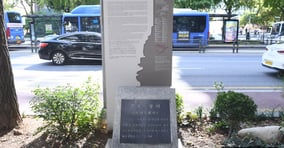 광화문우체국 앞 우포도청 터 모습. /사진=장동규 기자