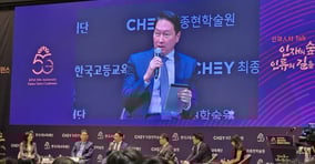 최태원 SK그룹 회장이 26일 오후 서울 광진구 워커힐 컨벤션에서 열린 한국고등교육재단 창립 50주년 미래인재 콘퍼런스에 참석했다. /사진=최유빈 기자