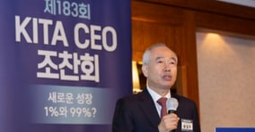 황철주 주성엔지니어링 회장이 지난 28일 서울 강남구 삼성동 그랜드 인터컨티넨탈 파르나스에서 열린 '제183회 KITA CEO 조찬회'에서 강연하고 있다. /사진=뉴스1(무역협회 제공)