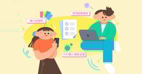 최근 MBTI 다음으로 에겐-테토 성향 테스트가 주목받고 있다. /이미지=이미지투데이