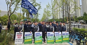 지난 14일 금속노조 현대중공업지부가 경기도 성남시 HD현대 GRC 앞에서 2025년 단체교섭 공동요구안을 전달식을 가졌다. /사진=현대중공업지부