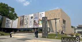 MZ세대 사이 클래식과 전시 관람이 주목 받으며 신조어 클래식힙이 등장했다. 사진은 국립현대미술관 서울관 전경. /사진=곽우진 기자