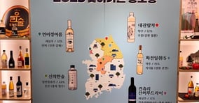 서울 종로구 북촌로에 위치한 전통주갤러리 방문을 추천한다. 사진은 전통주갤러리 이달의 주제 &#039;2025 찾아가는 양조장&#039;. /사진=김다솜 기자