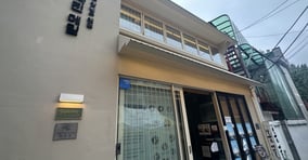 서촌에는 주인장의 개성이 살아있는 레스토랑이 많다. 서촌의 대표 맛집 &#039;잘빠진메밀&#039;./사진=다이어리알