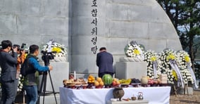 1993년 10월10일 전북 부안군 위도에서 격포를 향해 가던 서해훼리호가 침몰했다. 사진은 2023년 10월10일 전북 부안군 위도 서해훼리호 참사위령탑에서 &#039;제30주기 서해훼리호 참사 추모 위령제&#039;가 개최한 모습. /사진=뉴스1(전북도 제공) 