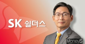 보안의 생명은 신뢰인데… '금융통' SK쉴더스 민기식, 리더십 흔들