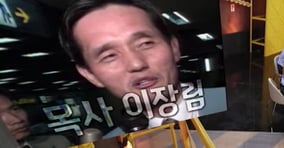 1992년 10월28일, 다미선교회의 이장림 목사가 이날 예수의 재림과 신도의 휴거를 예언했지만, 아무 일도 일어나지 않았다. 사진은 다미선교회의 이장림 목사. /사진=NXT, TVasia Plus &#039;풀어파일러3&#039;