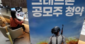 투자자들이 2021년 8월2일 오전 서울 시내의 한 증권사 창구에서  투자 상담을 받고 있다. /사진=뉴스