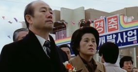 1979년 12월12일 '12·12 군사반란'이 일어났다. 사진은 1981년 12월8일 영산강하구언 준공식에 참석한 전두환과 아내 이순자씨. /사진=뉴스1(대한뉴스 제1362호)